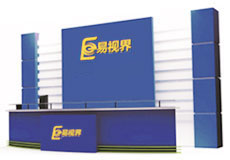 易視界簡(jiǎn)介