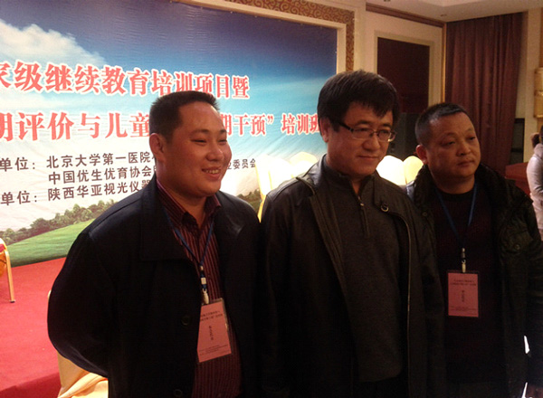 易視界參會(huì)側(cè)拍2