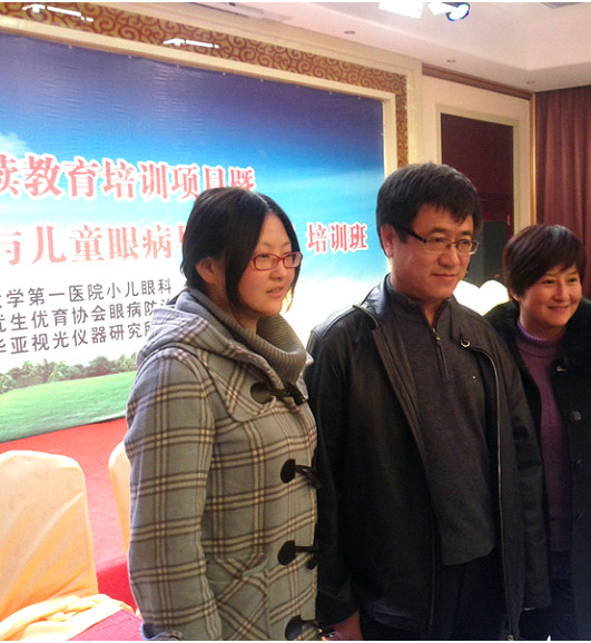 易視界參會(huì)側(cè)拍1