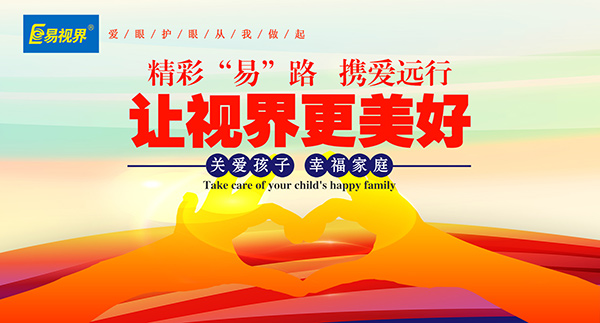 從“透支健康，儲(chǔ)蓄金錢(qián)”轉(zhuǎn)變?yōu)?ldquo;預(yù)支金錢(qián)，積累健康”