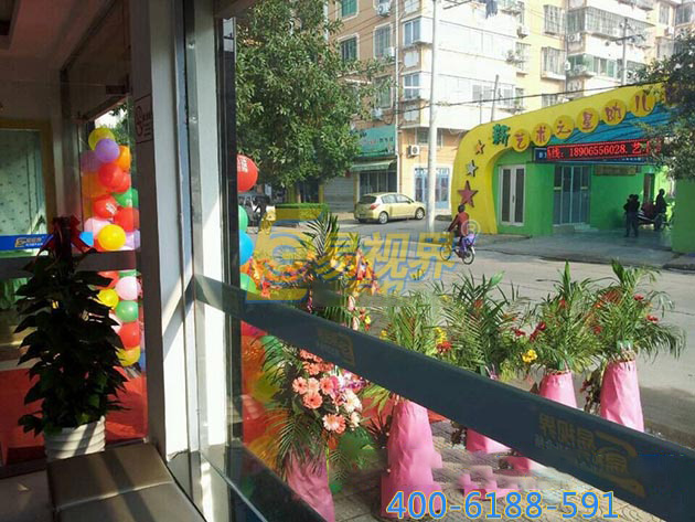 易視界白云小學店