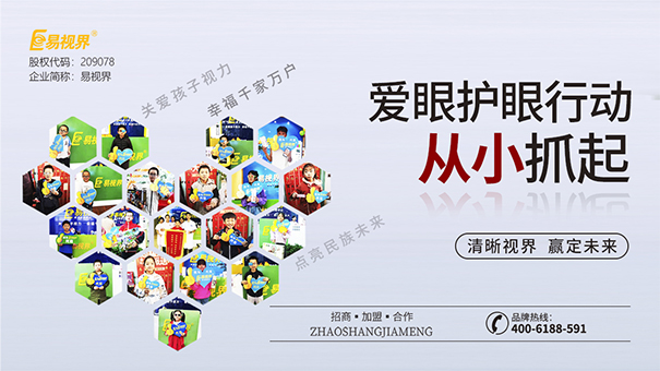 高度近視可能會(huì)導(dǎo)致眼睛失明-近視保健 近視保健