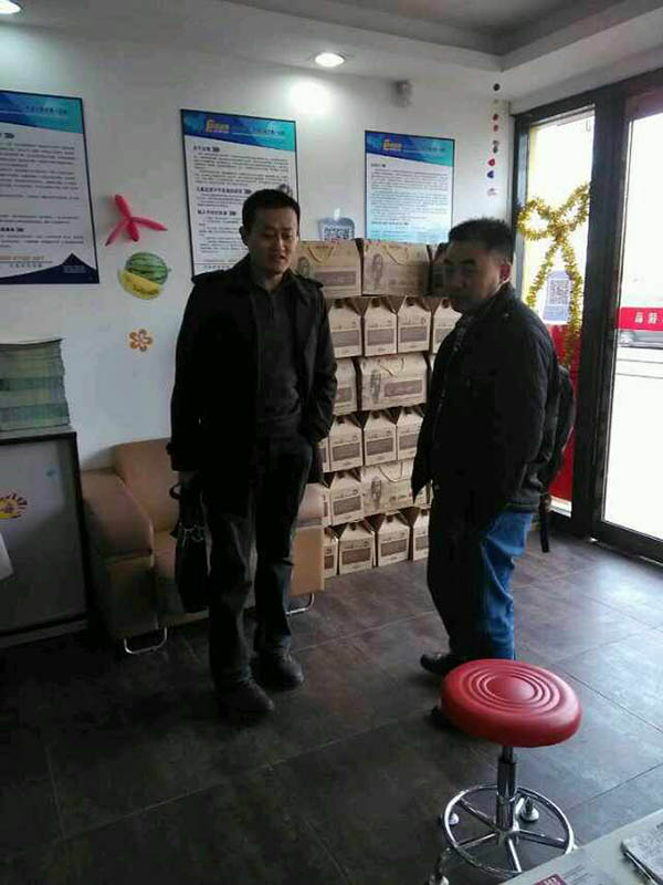 易視界視力提升會所