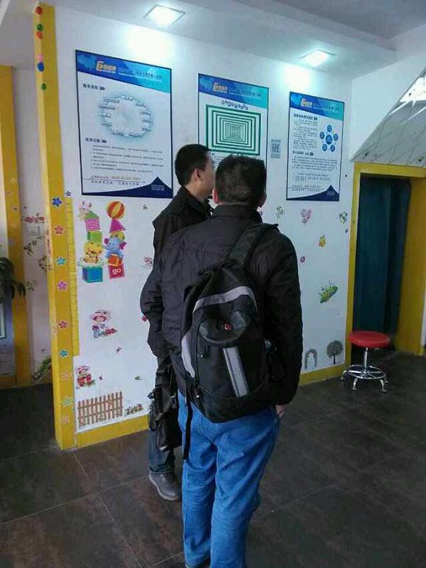 易視界視力提升會所