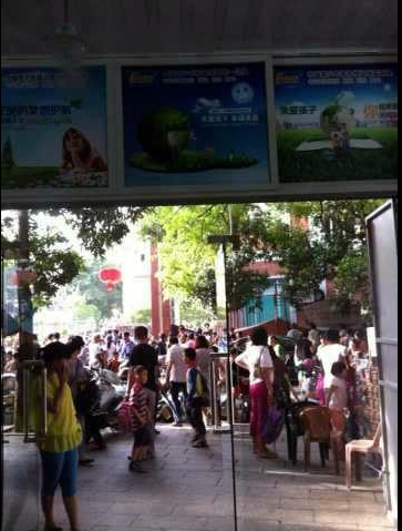 易視界實驗小學(xué)店