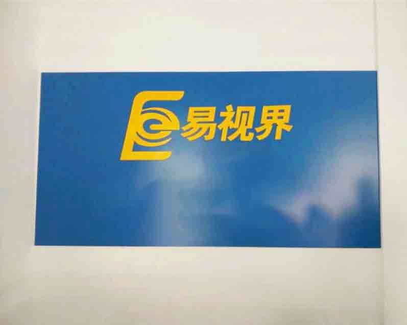 熱烈慶祝易視界濟(jì)南2店裝修即將完畢！