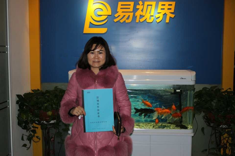 熱烈慶祝易視界江西店簽約成功！??！