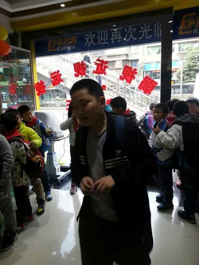 易視界萬里小學店