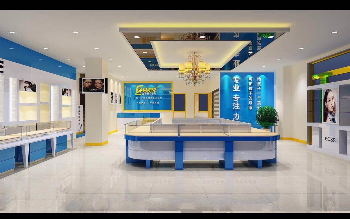 熱烈慶祝易視界綜合旗艦店裝修進行中！