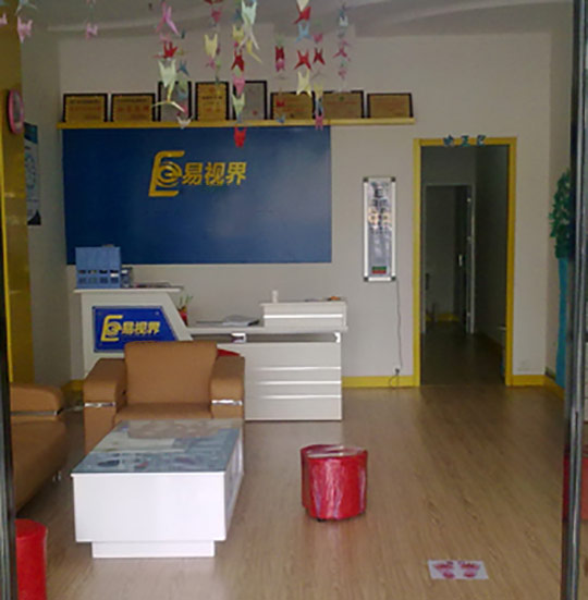 易視界浦東實(shí)驗(yàn)店