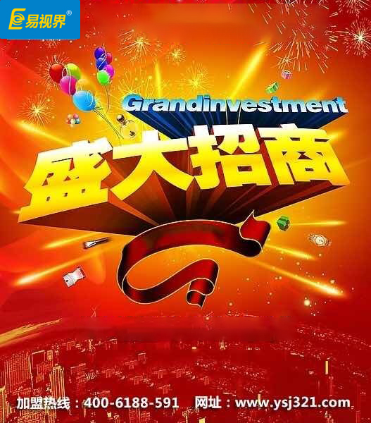 熱烈歡迎高女士來易視界實地考察！