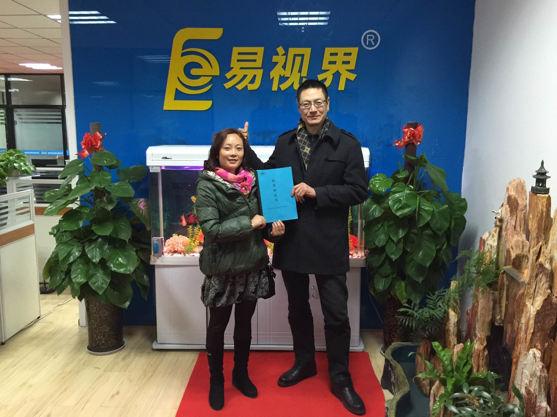 熱烈慶祝易視界成都店簽約?。?！