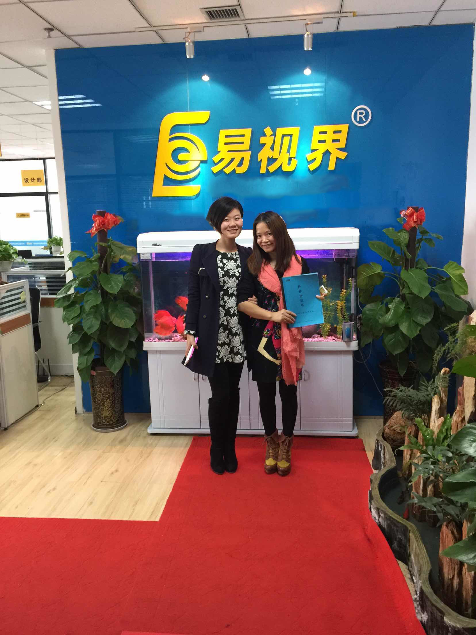 熱烈慶祝易視界廣州店簽約成功！