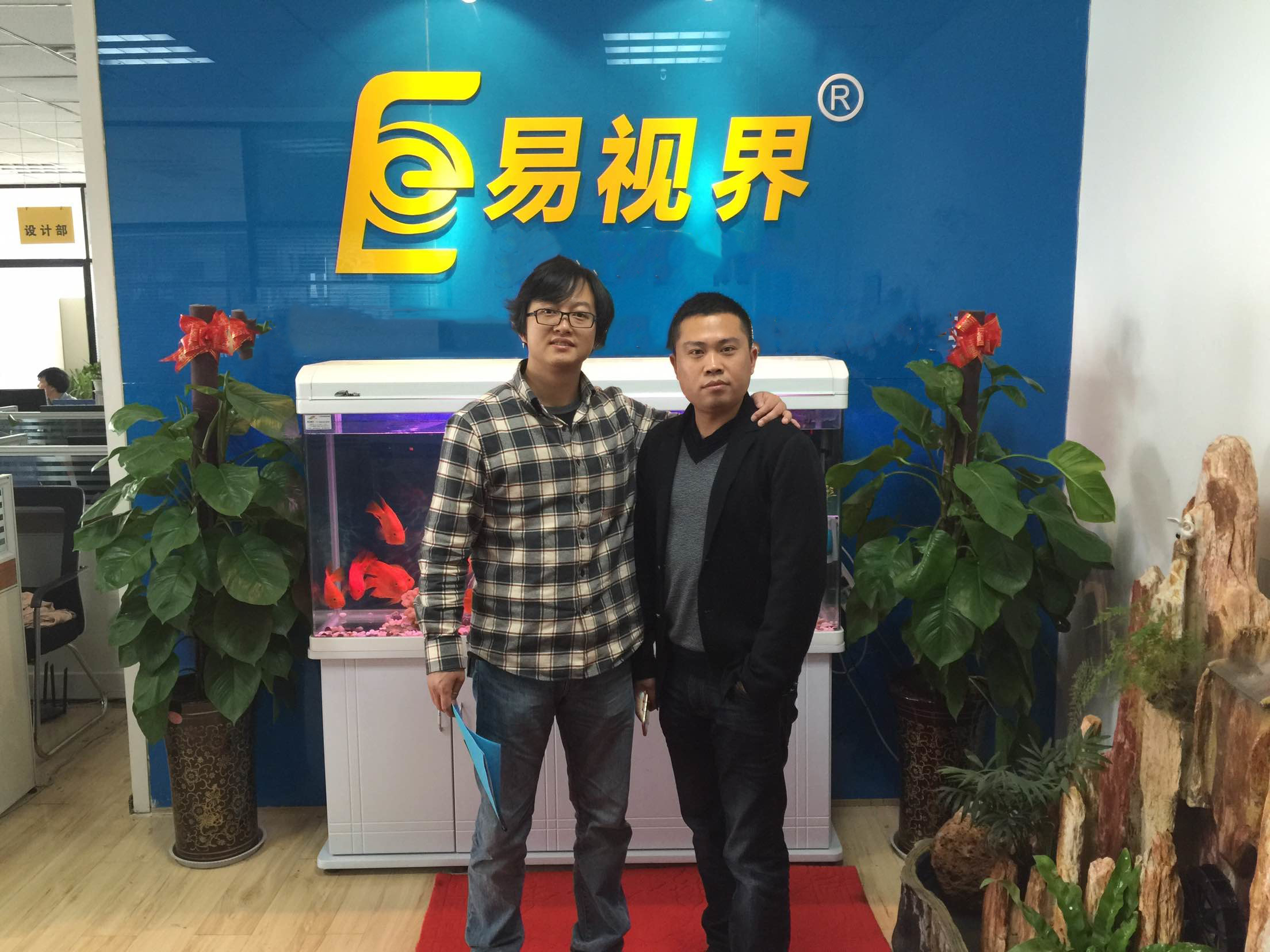 熱烈祝賀貴陽易視界簽約成功！