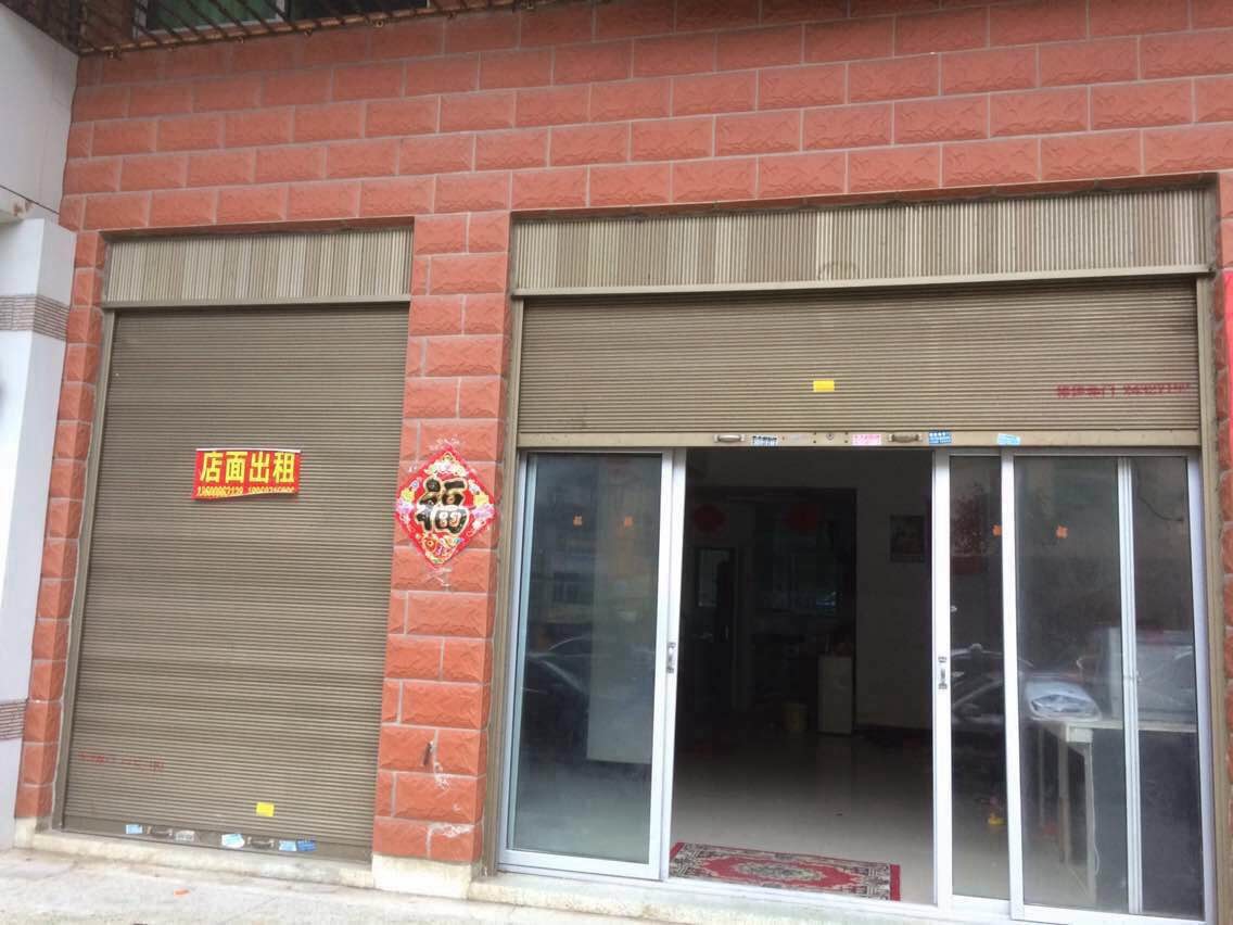 熱烈祝賀易視界平潭店裝修進(jìn)行中