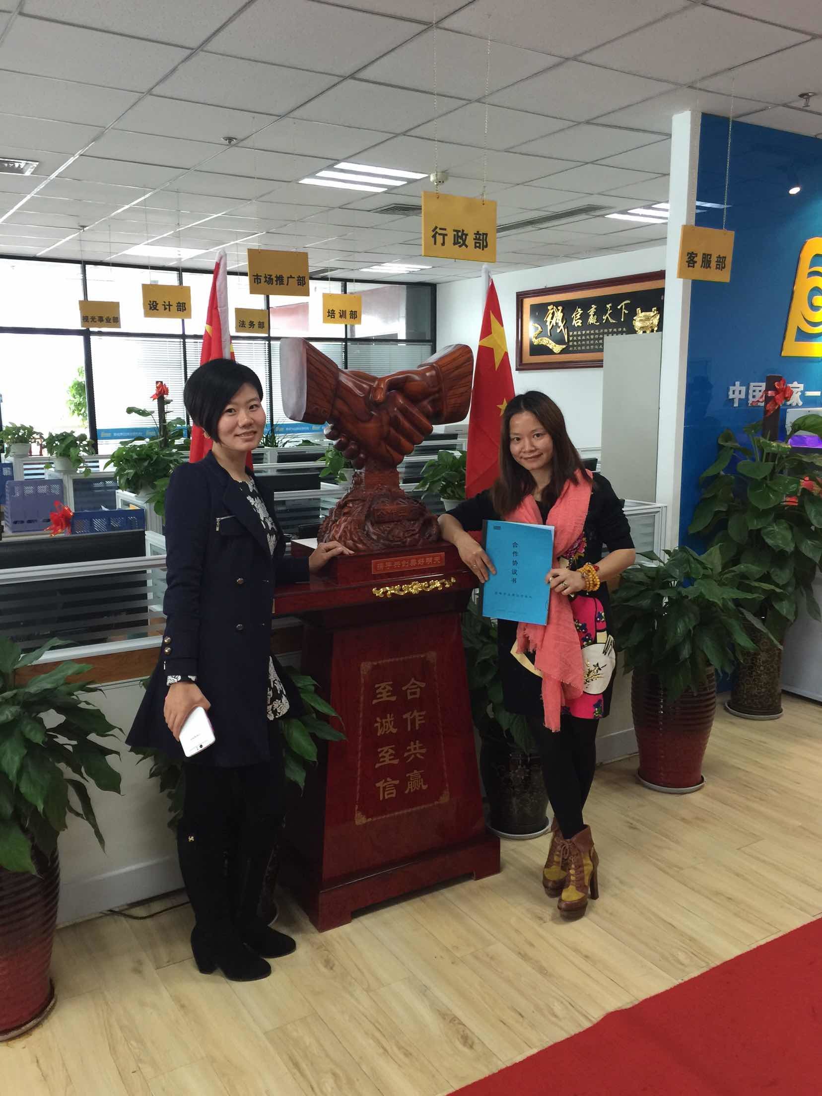 熱烈慶祝易視界廣州店簽約成功！