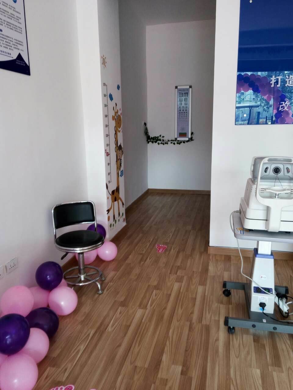 易視界囿山店今天試營業(yè)！