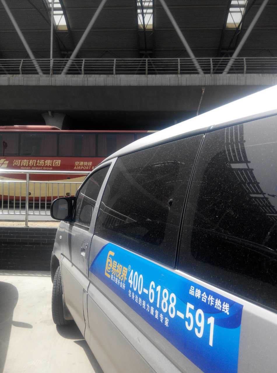 易視界總部迎來上海朱先生實地考察