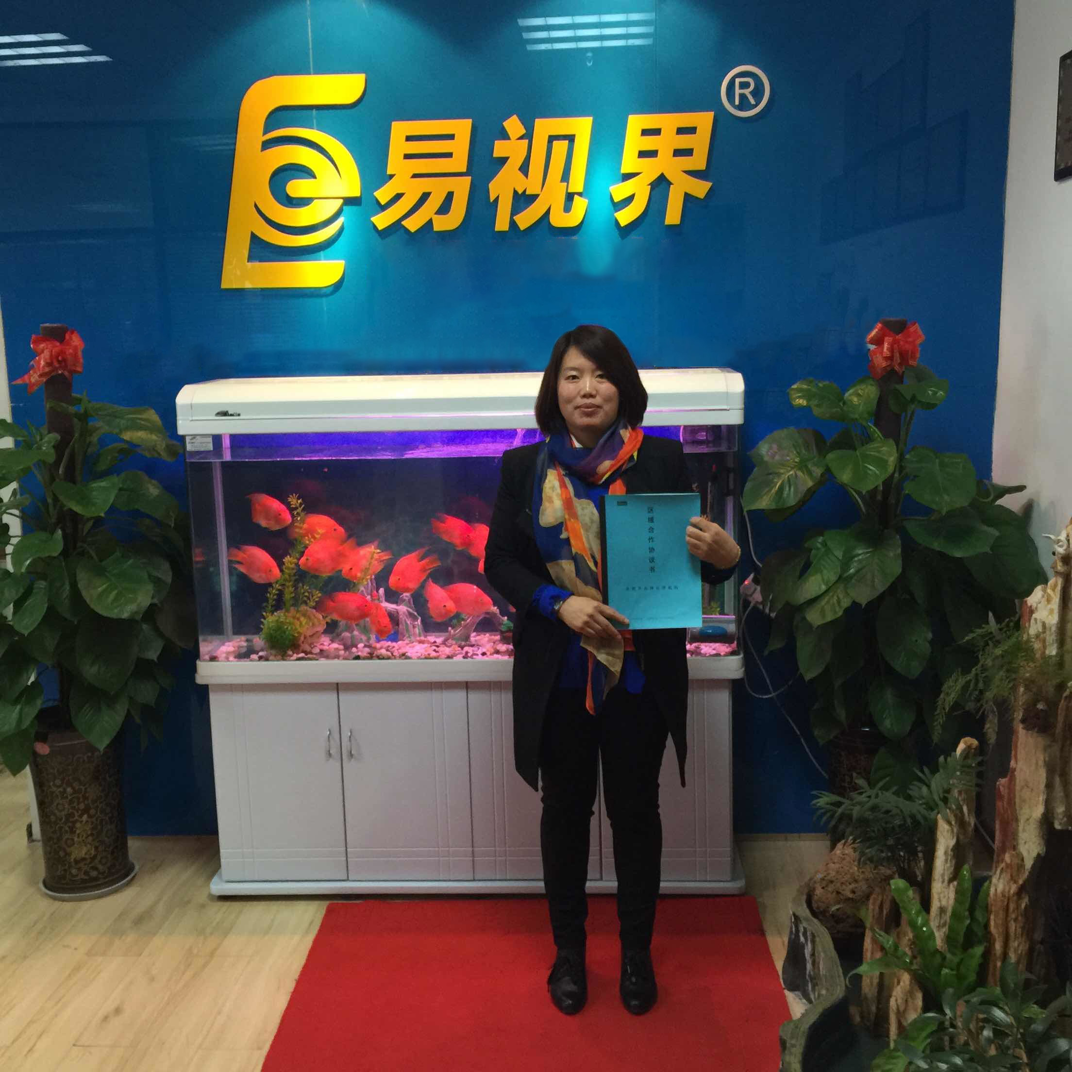 易視界中山店簽約成功！