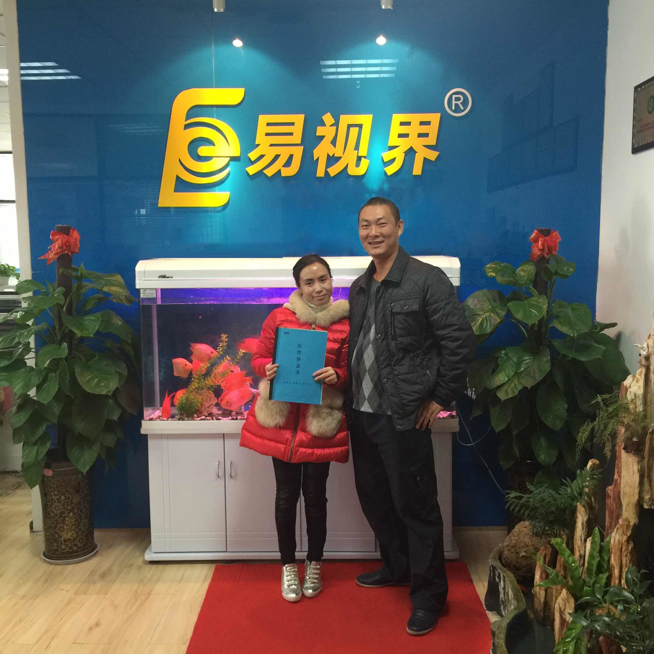 熱烈祝賀易視界廣西北海店簽約成功！