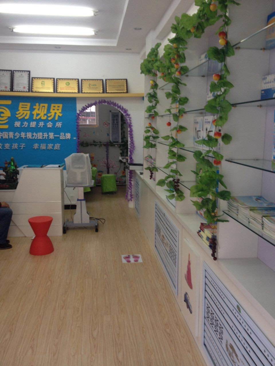 熱烈祝賀易視界內(nèi)蒙古三中街店開始營業(yè)!