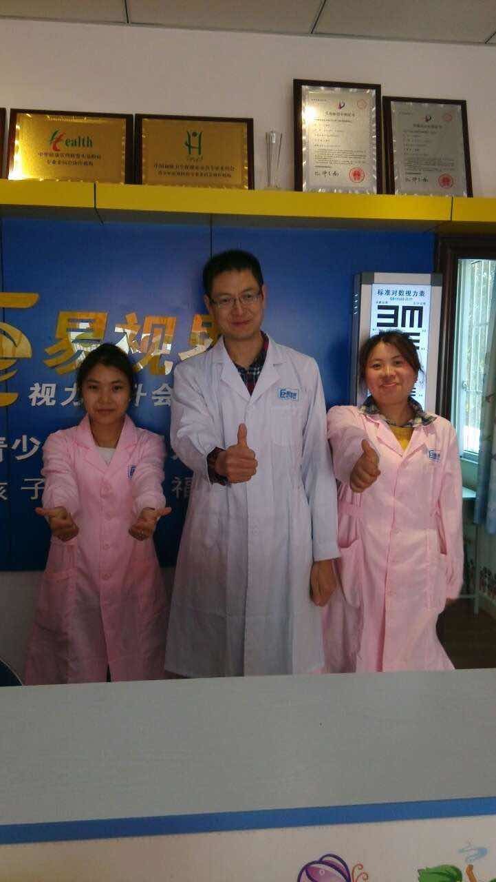 熱烈慶祝易視界成都店正式營業(yè)！