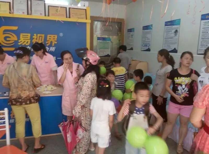 易視界沙塘小學(xué)店