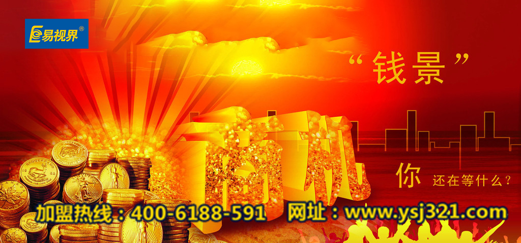 視力矯正防護品牌