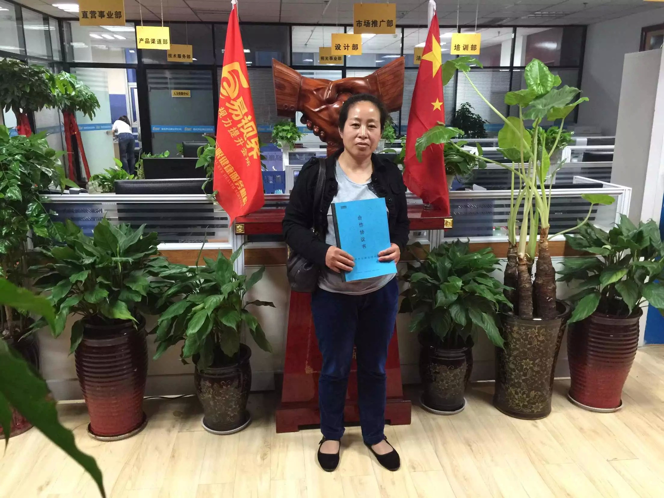 易視界錦華小學店簽約成功