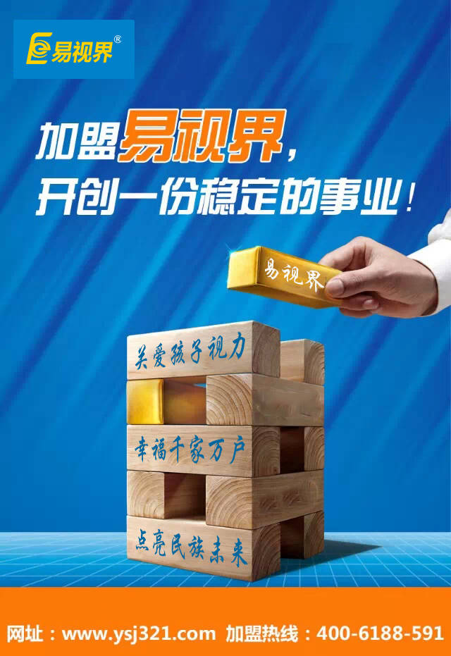 寶寶視力發(fā)育必吃4種護眼食物