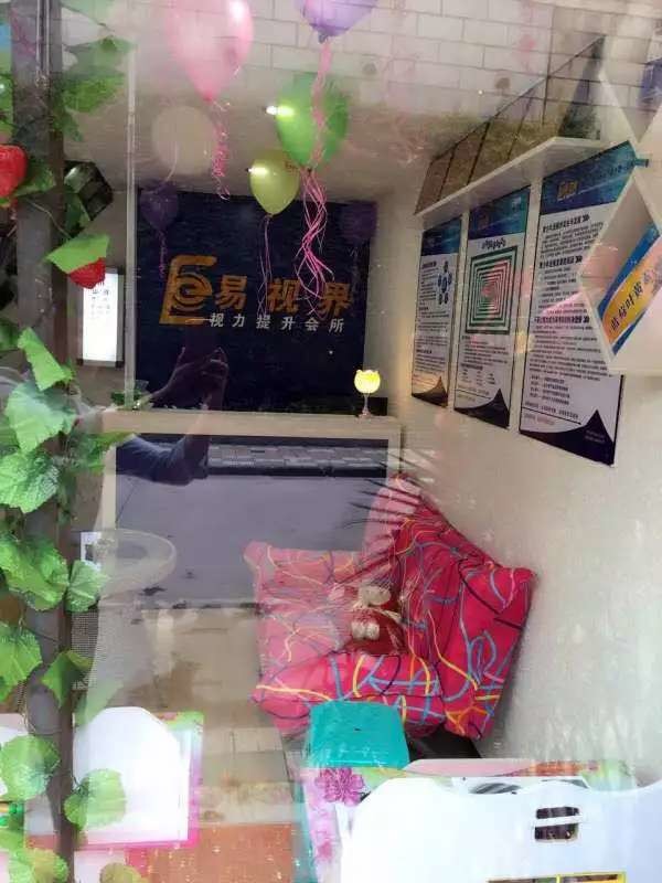 易視界貴陽2店開始試營業(yè)！