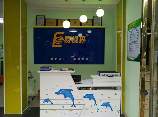 易視界千秋路店裝修完畢即將開(kāi)業(yè)