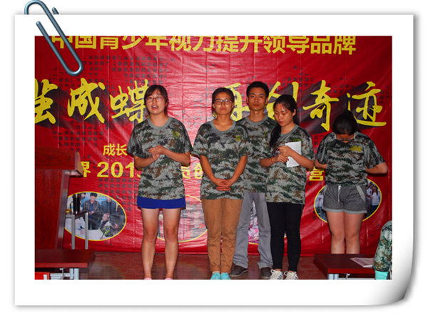 易視界紛紛上臺(tái)積極發(fā)言