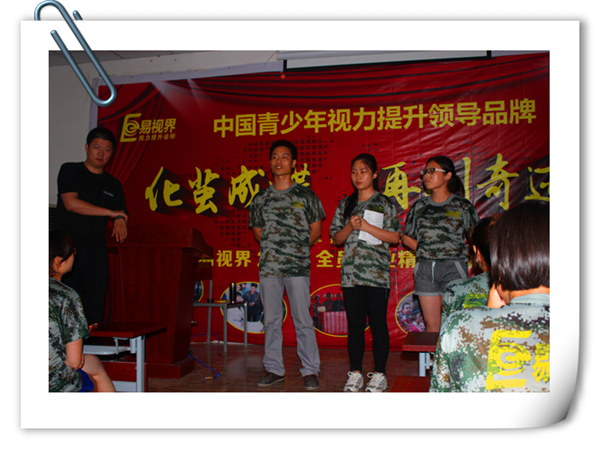 易視界紛紛上臺(tái)積極發(fā)言