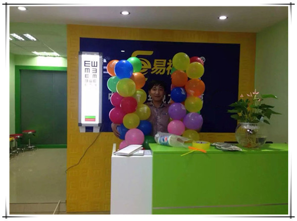 易視界緯五店今天開(kāi)業(yè)