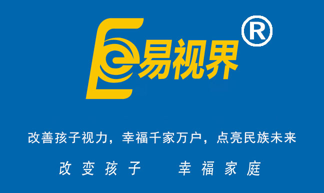 近視治療優(yōu)質(zhì)時期是什么時候