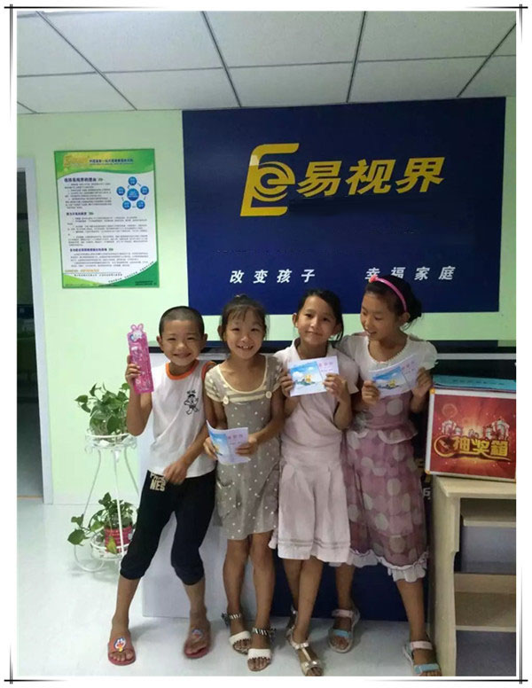 易視界望海小學(xué)店今日開始營業(yè)