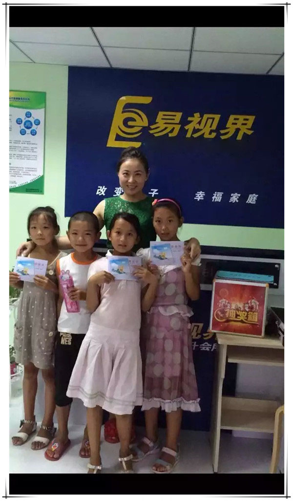 易視界望海小學(xué)店今日開始營業(yè)