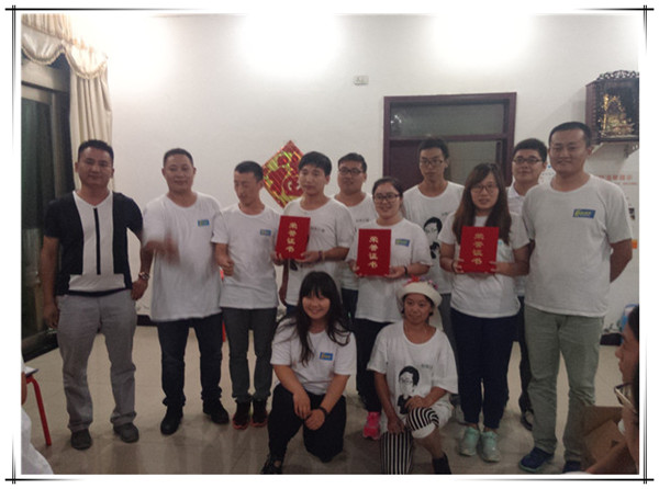 頒發(fā)優(yōu)質(zhì)團(tuán)隊獎