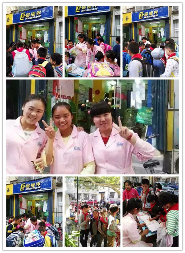 易視界滿城送賣萌草啦！