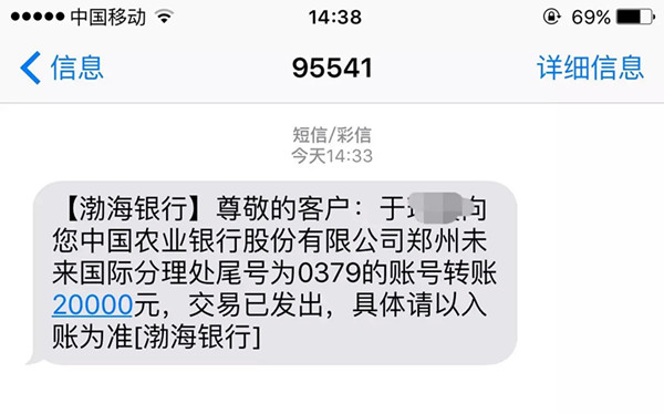 易視界成功入駐秦皇島