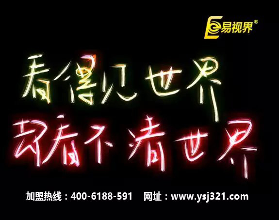 易視界視力提升中心  護(hù)眼就是讓眼睛多放松