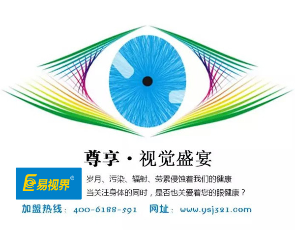 眼睛疲勞喝點三紅湯