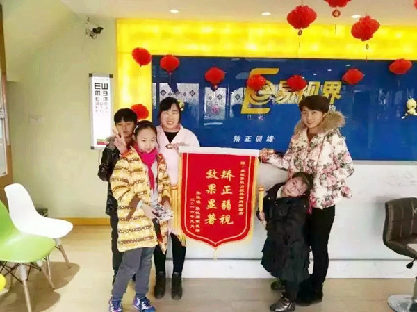 易視界實驗店收到家長贈送的錦旗