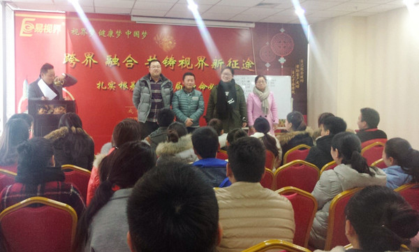 易視界全新團隊全力出擊