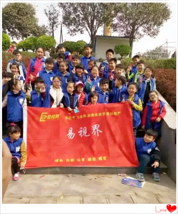 易視界草莓采摘活動合影留念