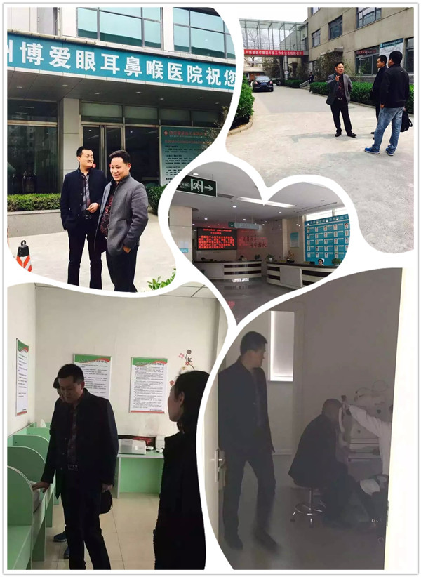 易視界或?qū)⑴c博愛醫(yī)院打造視覺健康優(yōu)質(zhì)平臺(tái)