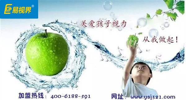 預防近視還得靠正確用眼_易視界