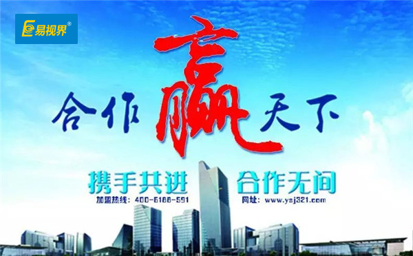 視力保健行業(yè)哪個品牌好