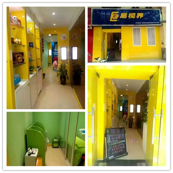 易視界伊河店升級(jí)完畢開始營(yíng)業(yè)